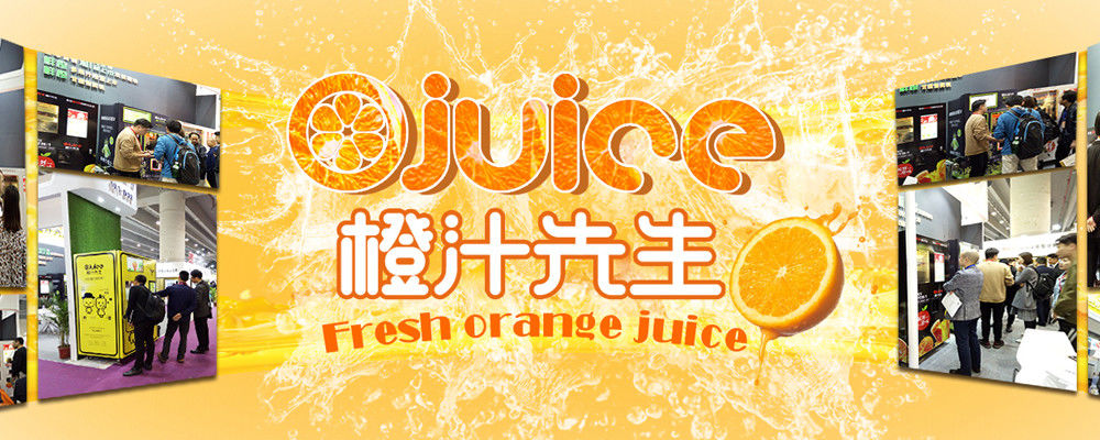 Fruit Juice Vending Machine for Healthy Snacks On The Go